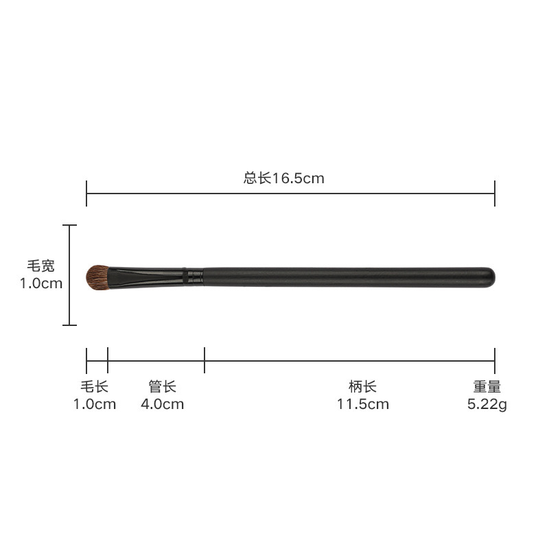 Horsehair small eyeshadow brush-single piece in opp