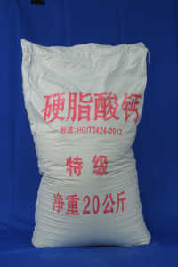 אודה באיכות גבוהה אבקת סידן starate (cas 1592-23-0) סוכן עזר כימי מיצרן סין - Product Image 6