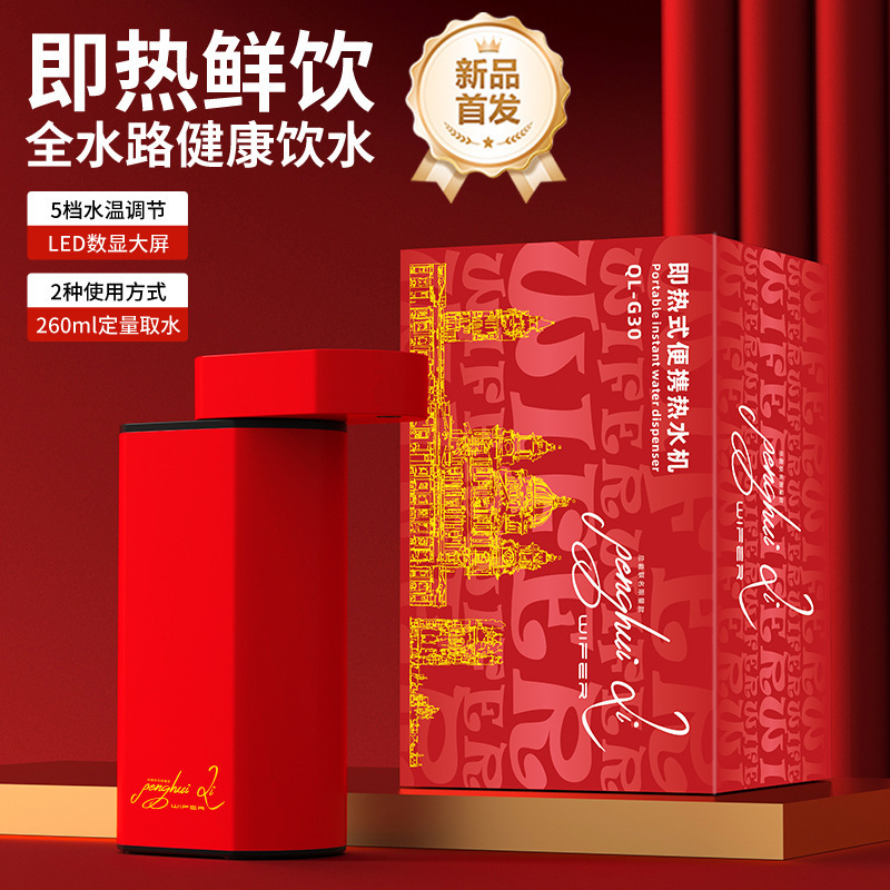 Collaboration Design Red Water Pipe Adapter Storage Bag