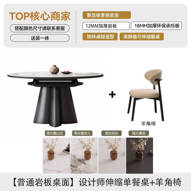 Mesa de comedor trébol de cuatro hojas con 8 sillas-sillas de madera curvada