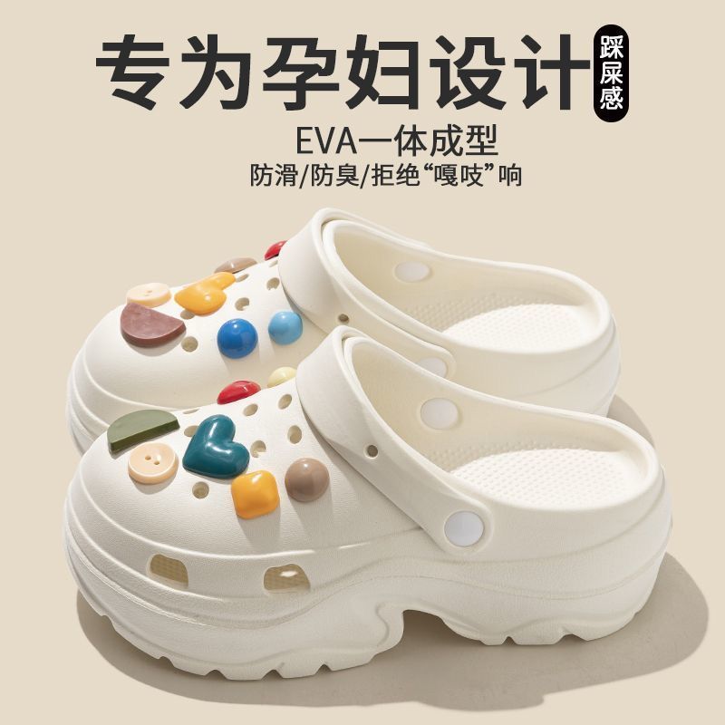 Buttons - White