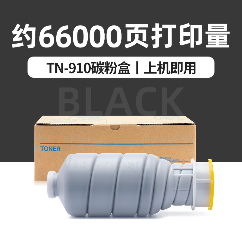 ตลับหมึก TN-910 66,000 หน้า