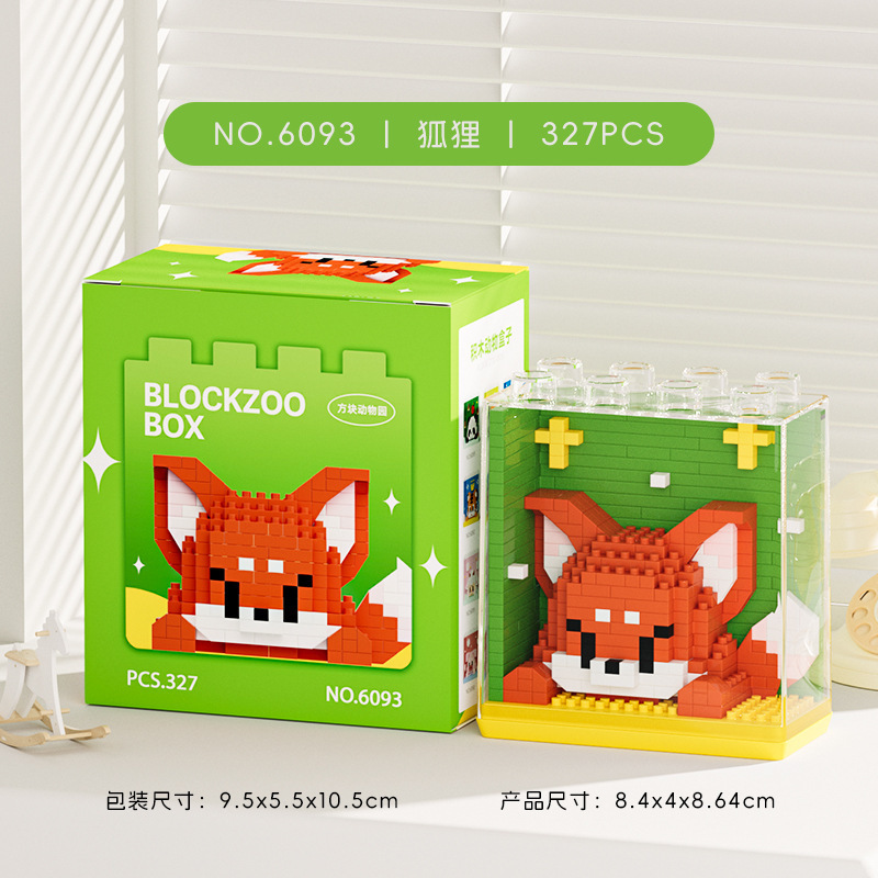 6093-สุนัขจิ้งจอก