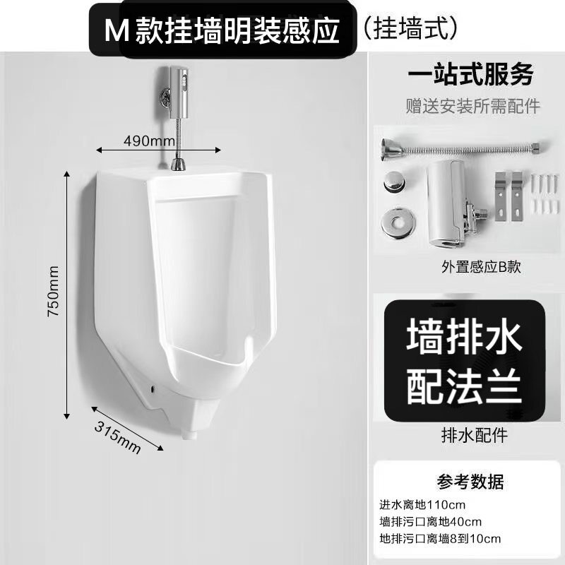 Modelo M: lavamanos de descarga empotrada para montaje en pared - desagüe para montaje en pared.