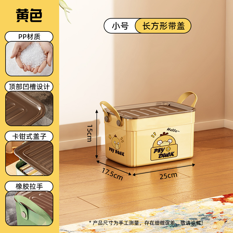 Small Short Size - Yellow