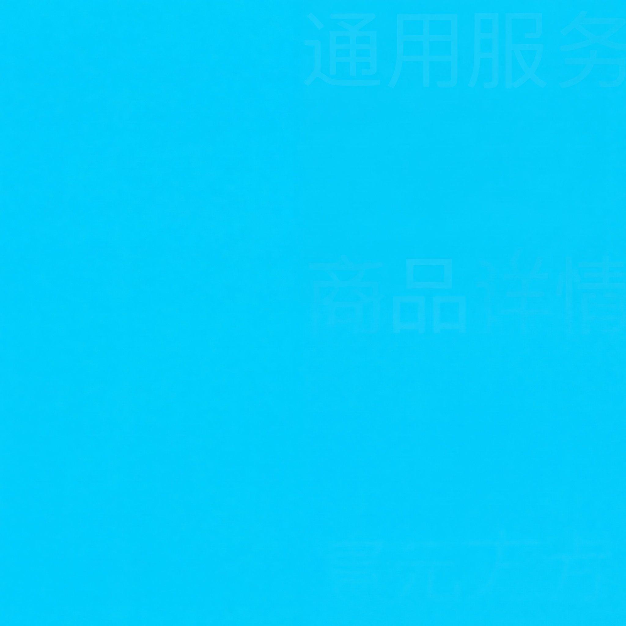 Bleu