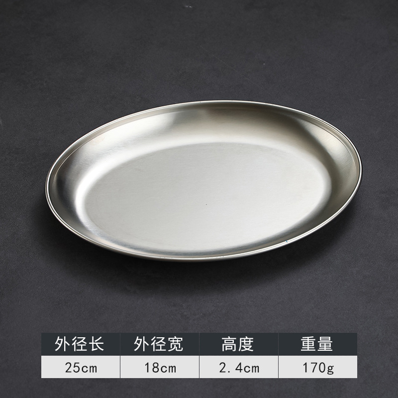 10-inch oval plate (silver)
