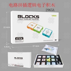 KW DIY aprendizaje educativo ciencia bloques de construcción Stem Kit para niños lógica pensamiento entrenamiento electrónica y juguetes de programación - Product Image 6