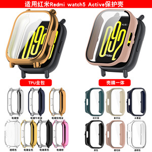 For Redmi Watch 5 <strong>Active</strong> Metallic TPU Hard Case, Transparent Silicon Full Protection <strong>Cover</strong> for Redmi Watch 5 Lite