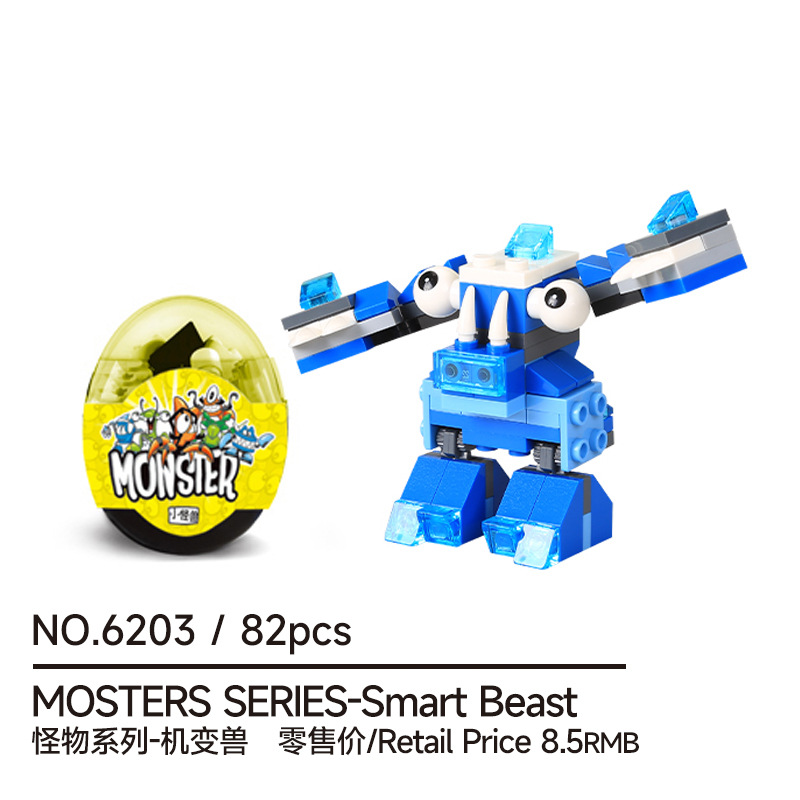 6203 egg package small bricks