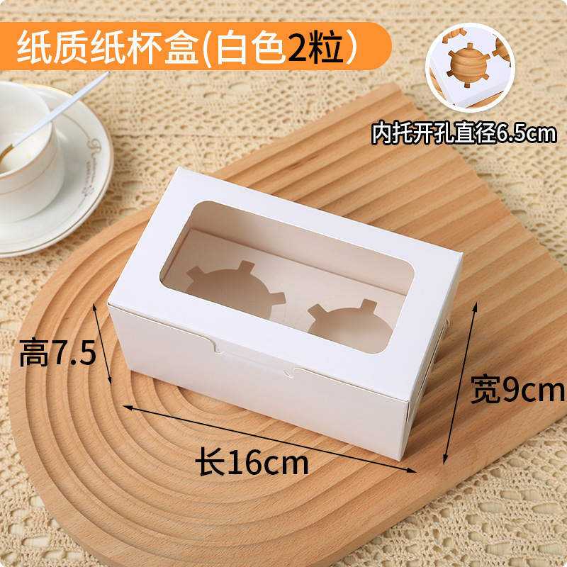 Paper cup box; white 2 pieces (including inner tra