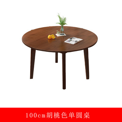 Table ronde 100cm (couleur noyer)