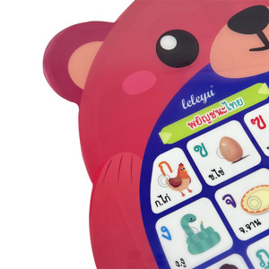 带声音的婴儿学习机泰语教育图表互动谈话图表 - Product Image 2