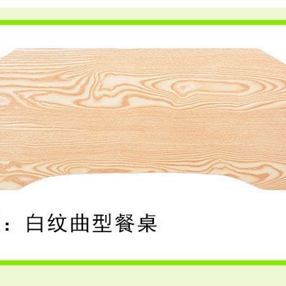 Wooden non-expanding inner arc