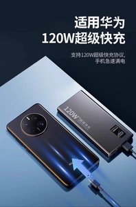 Factory OEM Mini <strong>Power</strong> <strong>Bank</strong> QC+PD3.0 Fast Charging 20000mah 30000mah <strong>Power</strong> <strong>Bank</strong> Portable Built in Cable 20000 Mah - Product Image 6