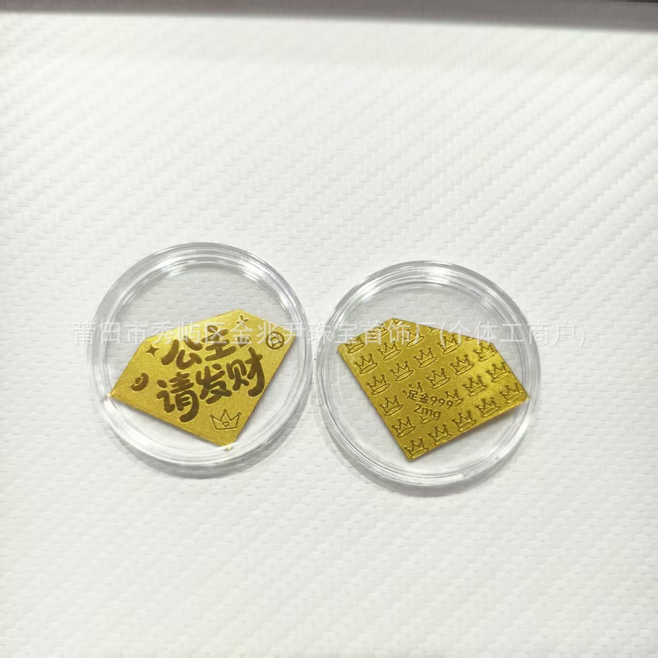 Princess, please Make a Fortune (2)