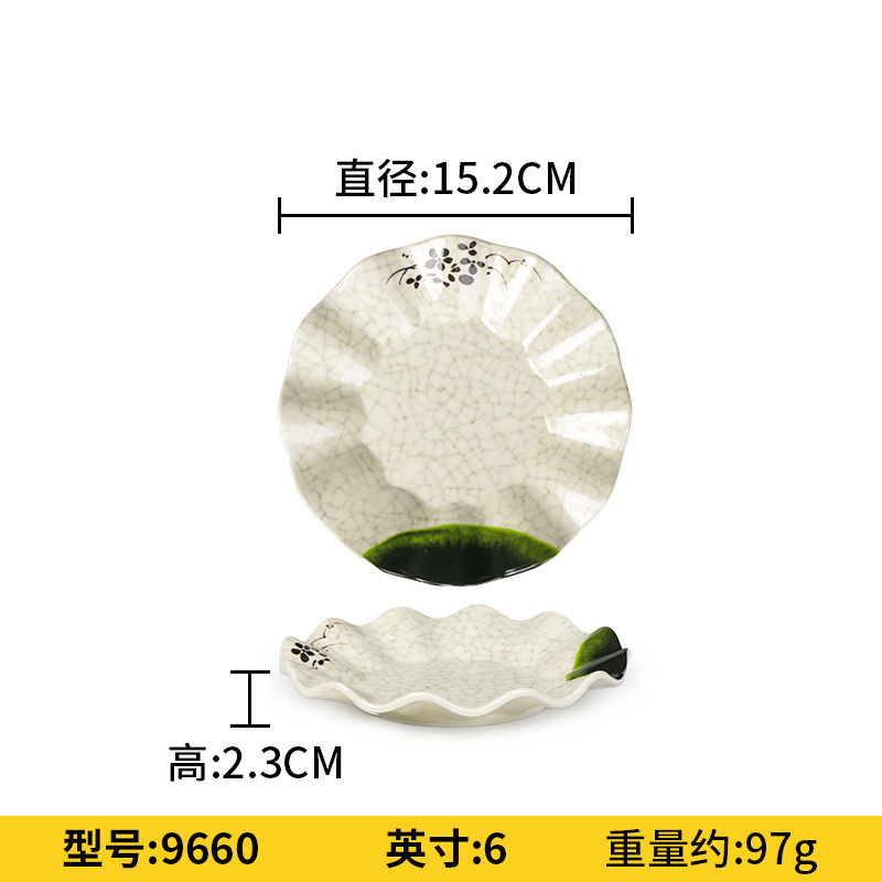 9660