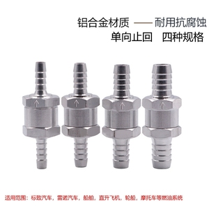 Evrensel alüminyum tek yönlü akış çek valf gaz veya dizel yakıt için geri dönüşsüz Inline - Product Image 3