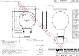 Schermo LCD rotondo modulo TFT RGB da 2.1 pollici 480*480 schermo LCD rotondo da 2.1 pollici schermo rotondo LCD - Product Image 4