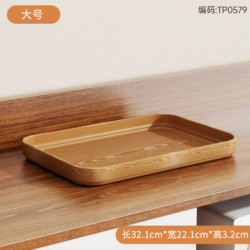 PP wood grain imitation tray - large (natural wood color)