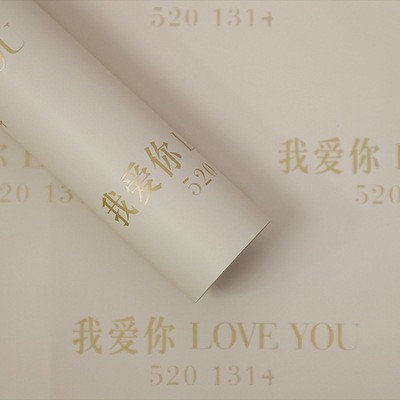520 jane eyre-fragrant milk tea-5858cm-10 pack