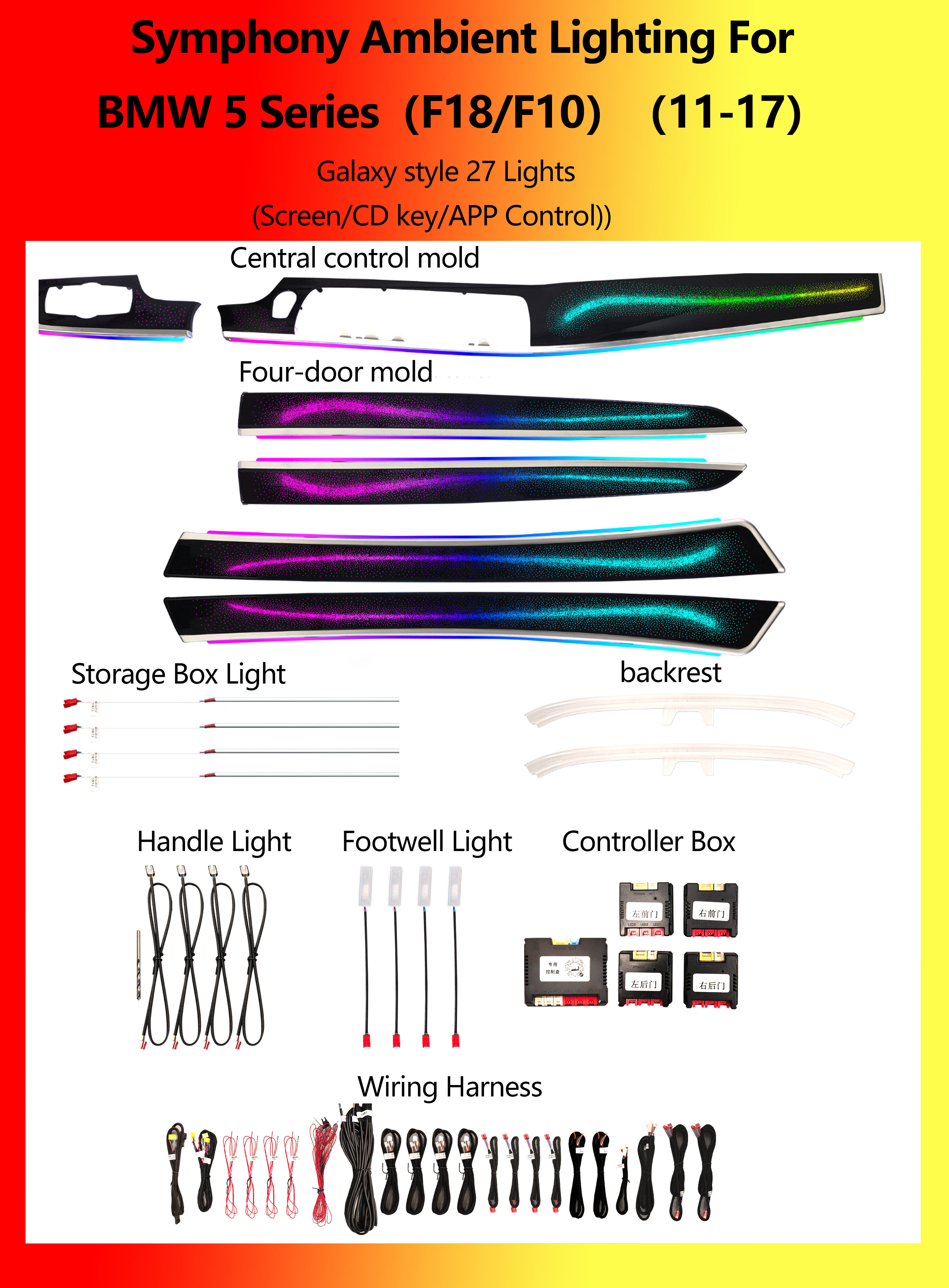 BMW 5 Series(F18/F10)Galaxy style Symphony 27 Lights