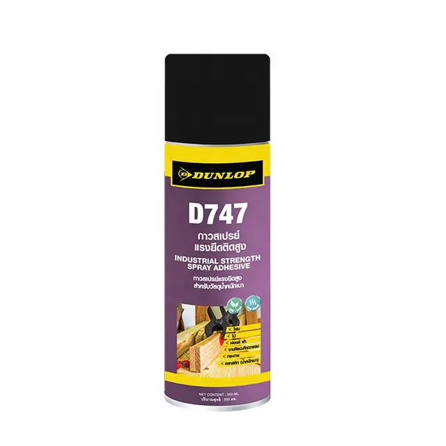 Dunlop D747 다목적 DIY 빠른 건조한 CFC 자유로운 낮은 냄새 산업 힘 살포 접착성 접착제 연무질