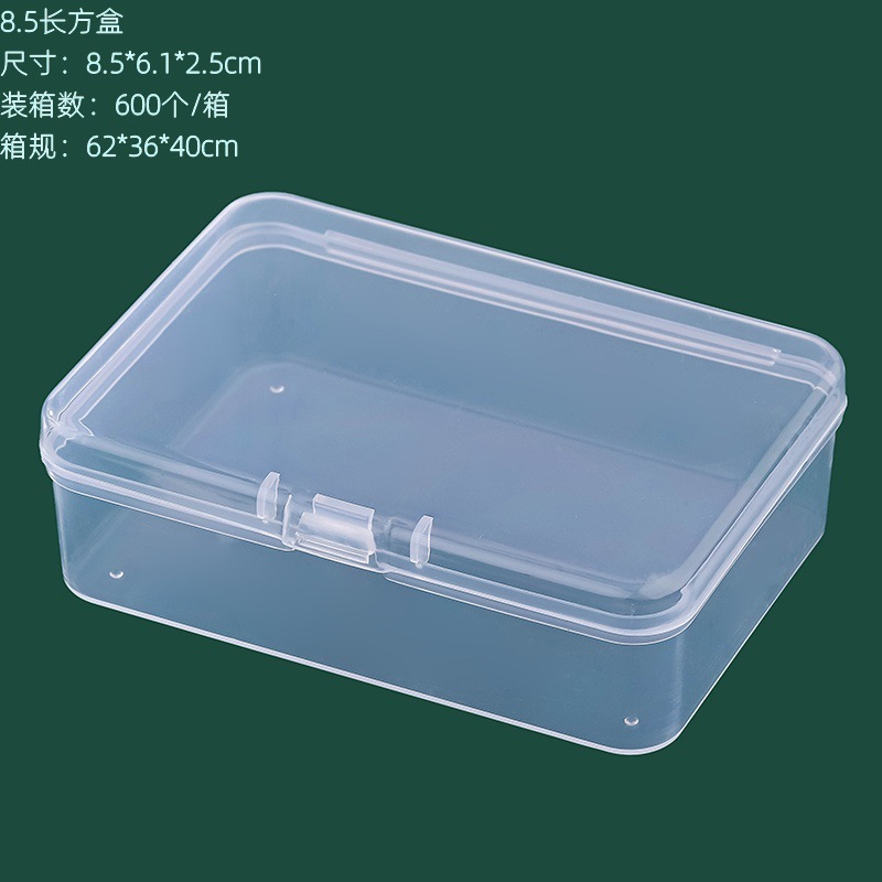 Caja rectangular de 8,5 cm (8,5 x 6,1 x 2,5 cm)
