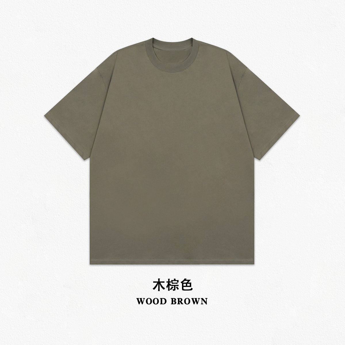 Wood brown