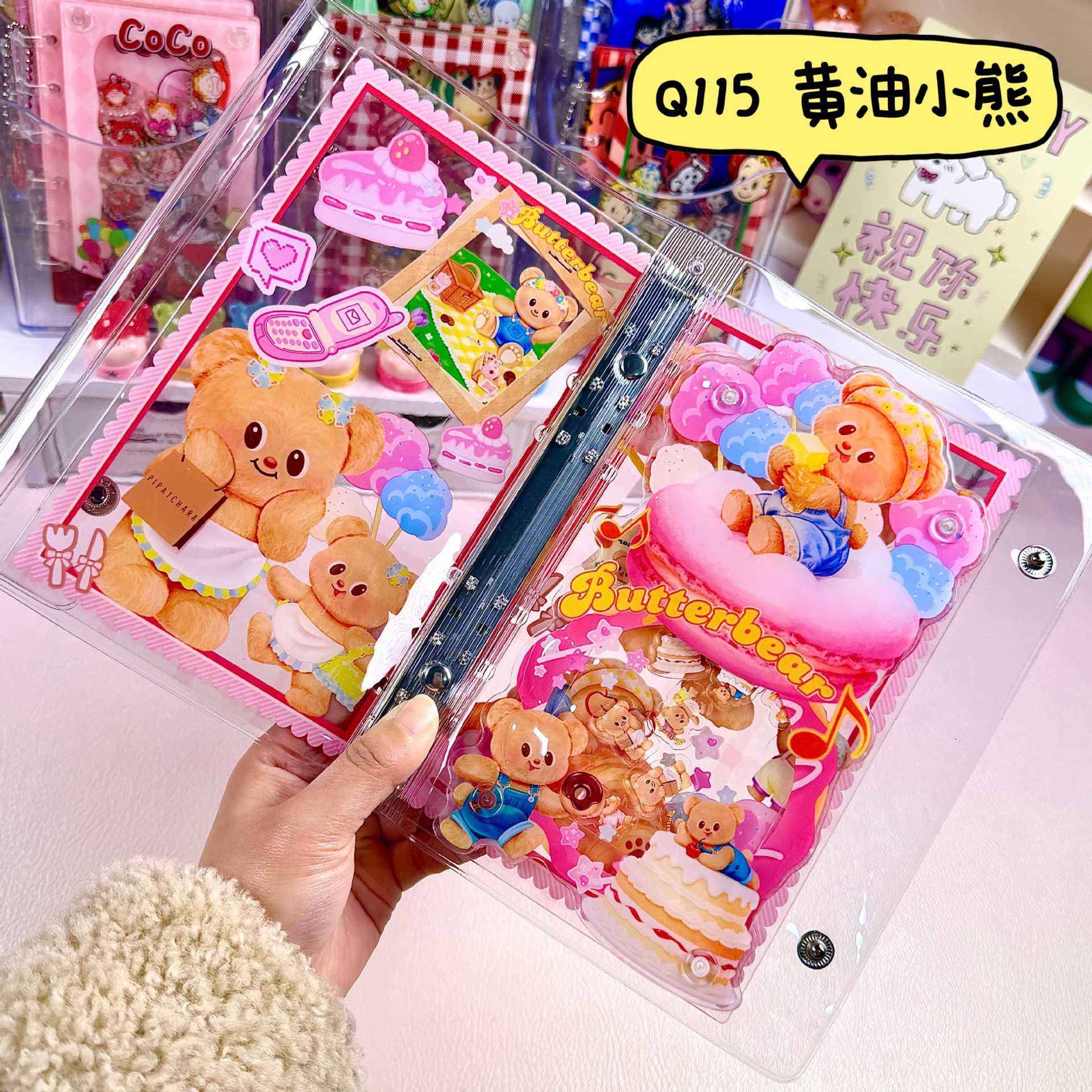 Q115-หมีเนย-a6