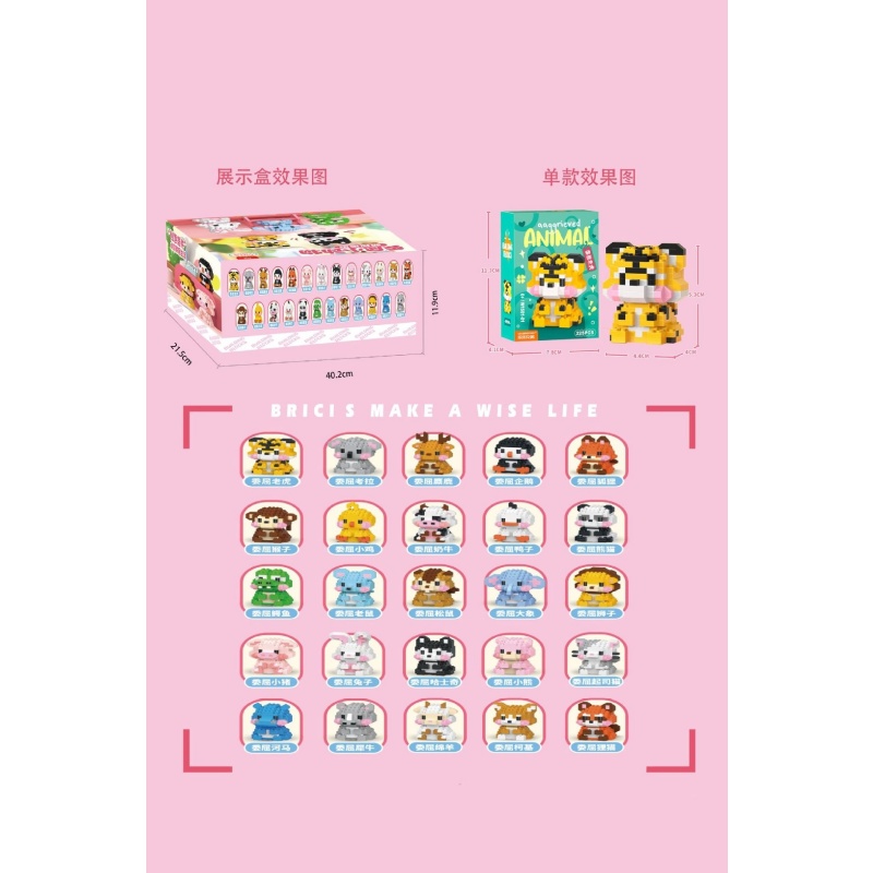 w1501 Photo de famille Petits Animaux, lot de 25, zoom 25x