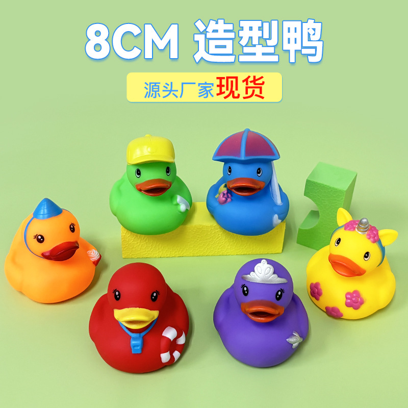 8cm random