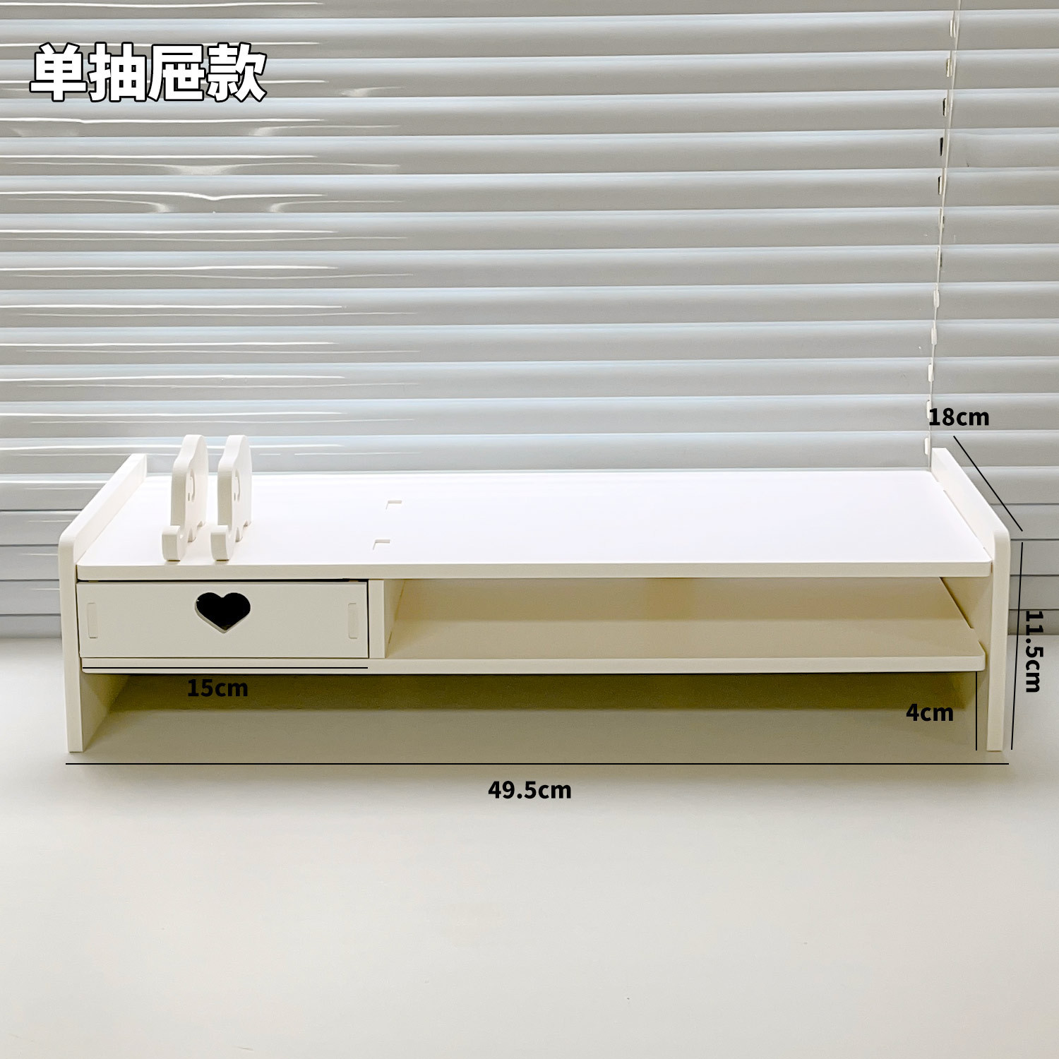 White, single drawer model