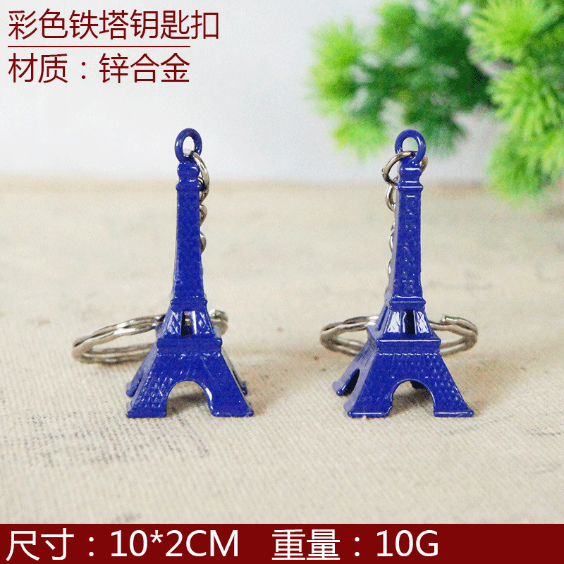 Bleu foncé