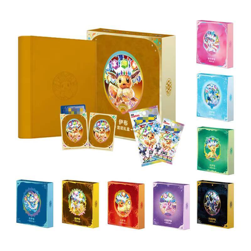 Eevee Gift Box Set