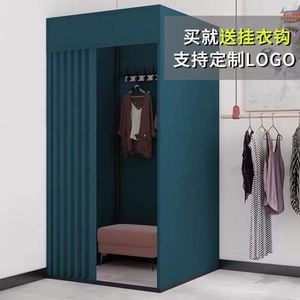 Kelly giyim mağazası değişen oda Metal butik cep uydurma oda perde ile Modern lüks soyunma odaları