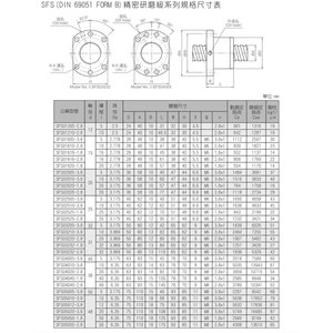 SFU1605 SFU2505 SFU2005 SFU2010 SFU3205 SFU3210 SFU4010 SFU5010 SFU6310滚珠丝杠带金属逆变器数控滚珠丝杠螺母3d pri - Product Image 2