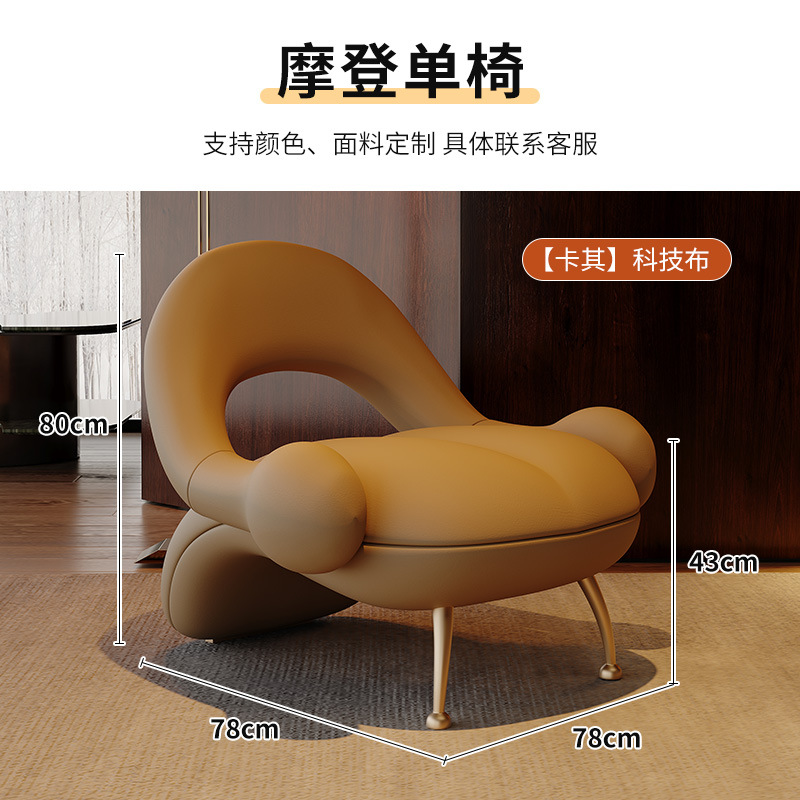 Sofa chair waterproof technical fabric coffee color
