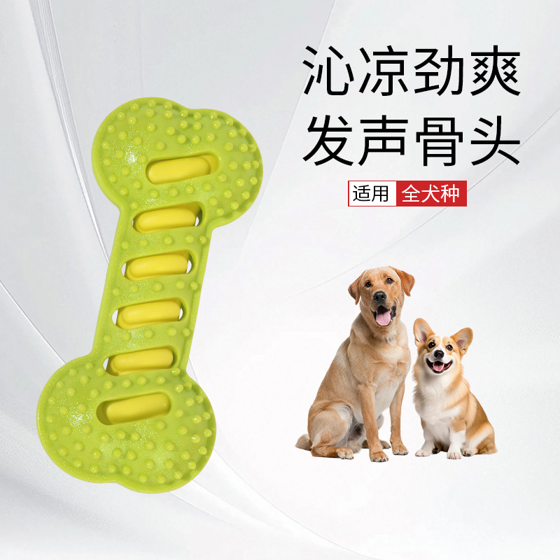 Green TPR Bone
