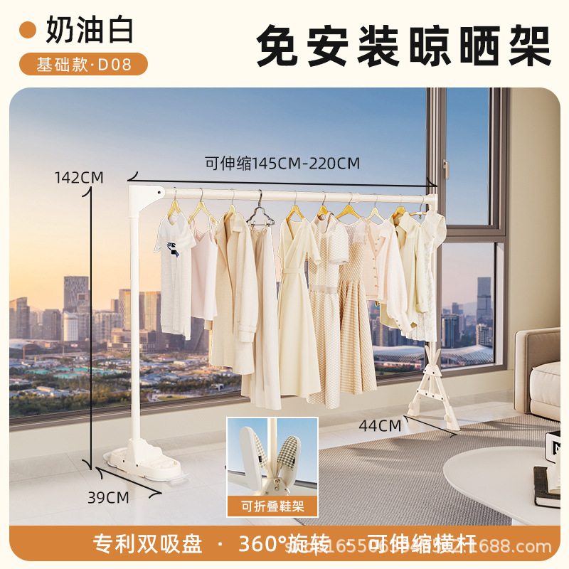 D08-N Suction Cup Cream White