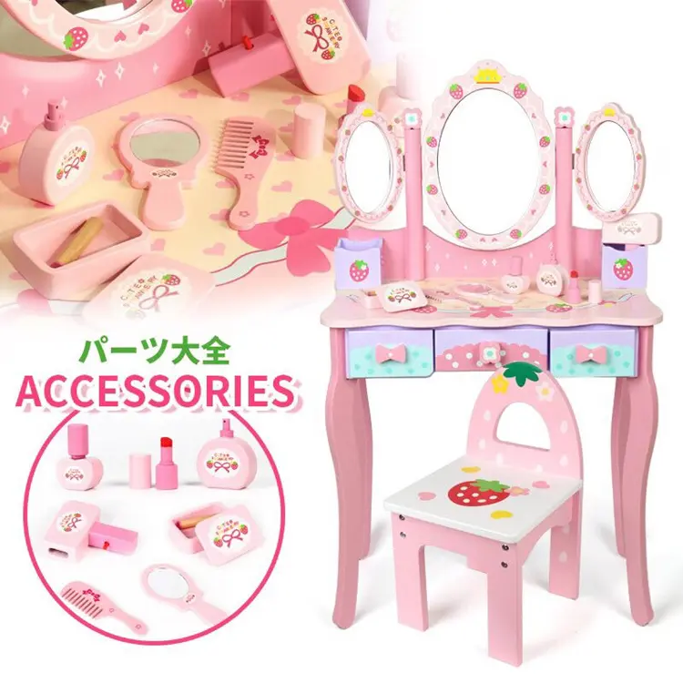 Детский деревянный туалетный столик принцесса игрушечный домик для девочек деревянный детский туалетный столик игрушка
