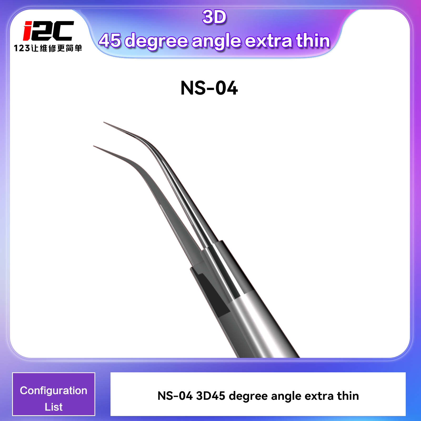 NS-04 (pointe incurvée 3D, pointe extra fine)