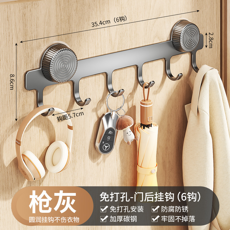 Gunmetal gray suction cup door hooks (6 hooks)