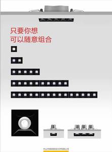 GR开创性设计的线性/磁性灯具反射器UGR<19