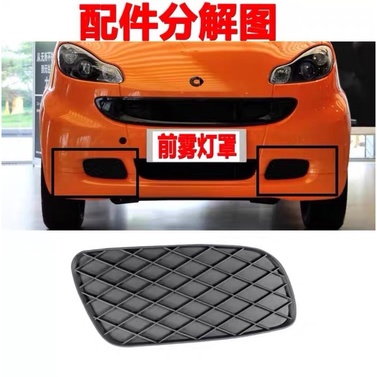 Noir Gauche 4518260124