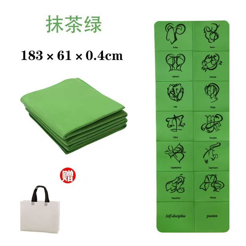 Vert - constellation avec sac de rangement