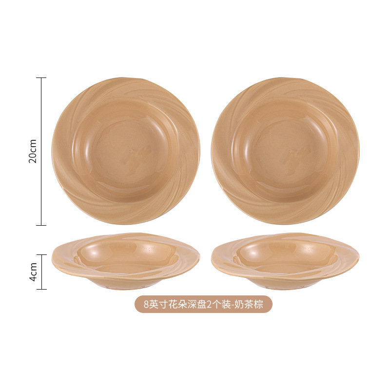 Assiette creuse fleurie de 8 pouces, thé au lait marron, lot de 2