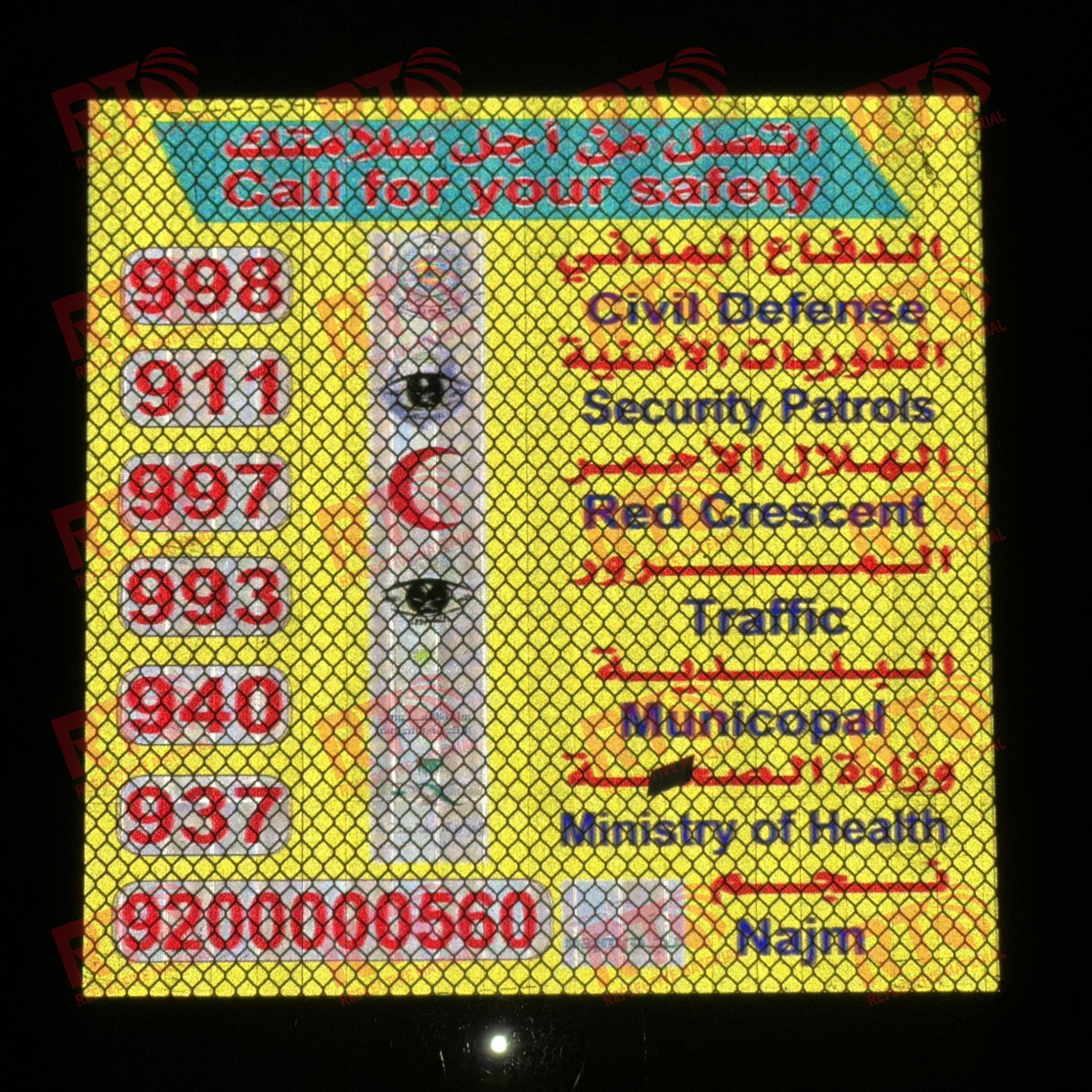 Phone number