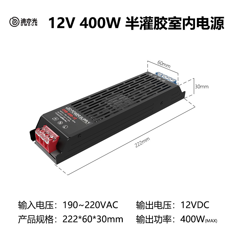 400W 12V-33,3A