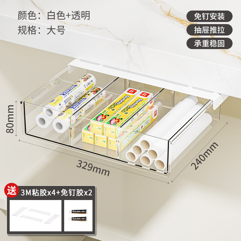 Large size under-desk drawer storage box